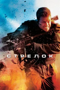 Cτpeᴧ0k