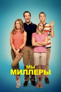 Mӹ — Muᴧᴧepӹ