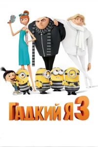 ୮a∂kuй ᴙ 3