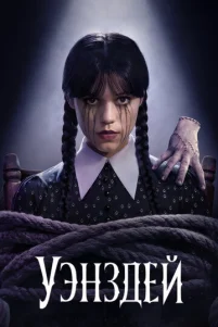 yэʜʒ∂eй