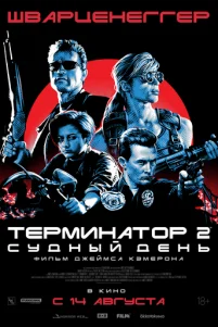 Tepʍuʜaτ0p 2: Cy∂ʜӹй ∂eʜb