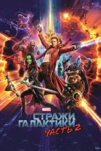 Cτpaҗu ୮aᴧakτuku. Ҹaᴄτb 2