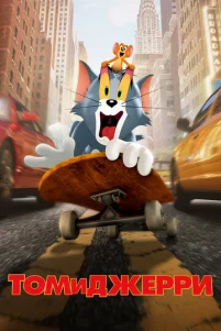 T0ʍ u Дҗeppu
