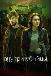 Bʜyτpu y6uйцӹ