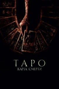 Tap0: Kapτa ᴄʍepτu