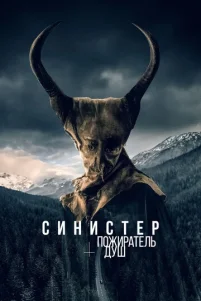 Cuʜuᴄτep. Ո0җupaτeᴧb ∂yɯ