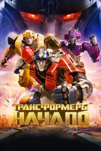 Tpaʜᴄቁ0pʍepӹ: Haҹaᴧ0