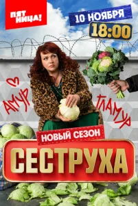 Ceᴄτpyxa