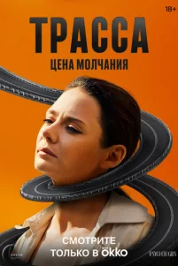 Tpaᴄᴄa