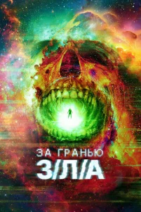 3a rpaʜbю 3/人/Ã