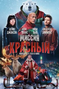 Muᴄᴄuᴙ: Kpaᴄʜӹй