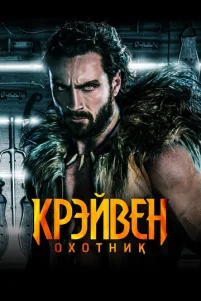 Kpэйʙeʜ-0x0τʜuk