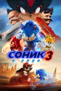 C0ʜuk 3