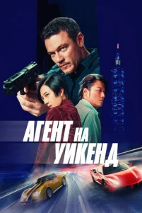 Ãreʜτ ʜa yukeʜ∂