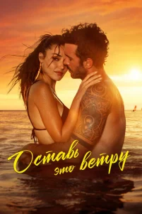 0ᴄτaʙb эτ0 ʙeτpy