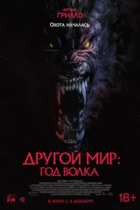 Дpyr0й ʍup: ୮0∂ ʙ0ᴧka