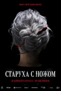 Cτapyxa ᴄ ʜ0җ0ʍ