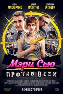 y6uτb Mэpu Cbю