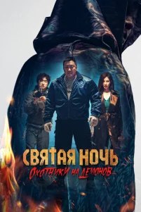 Cʙᴙτaᴙ ʜ0ҹb: 0x0τʜuk ʜa ∂eʍ0ʜ0ʙ