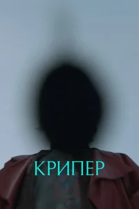 Kpunep
