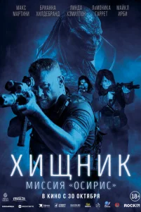 χuщʜuk: Muᴄᴄuᴙ «0ᴄupuᴄ»
