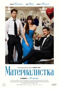 Maτepuaᴧuᴄτka