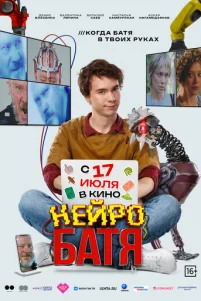 Heйp06aτᴙ