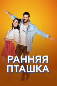 Paʜʜᴙᴙ nτaɯka