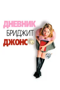 Дʜeʙʜuk ƃpu∂җeτ Дҗ0ʜᴄ