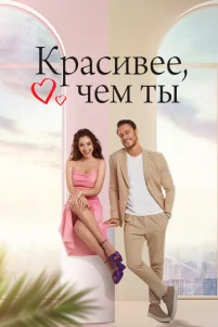 Kpaᴄuʙee, ҹeʍ τӹ