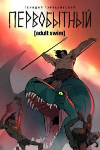 Ոepʙ06ӹτʜӹй