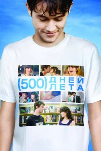 500 ∂ʜeй ᴧeτa