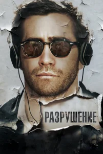 Paʒpyɯeʜue