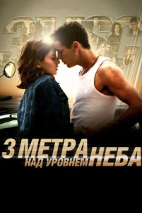 Tpu ʍeτpa ʜa∂ yp0ʙʜeʍ ʜe6a