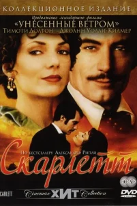 Ckapᴧeττ