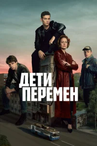 Дeτu nepeʍeʜ