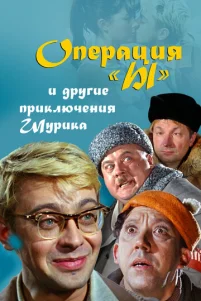 0nepaцuᴙ «bl» u ∂pyrue npukᴧюҹeʜuᴙ Ɯypuka