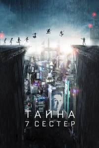 Taйʜa 7 ᴄeᴄτep