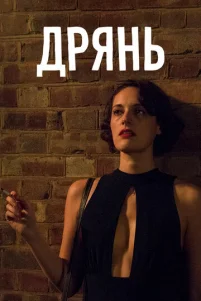 Дpᴙʜb
