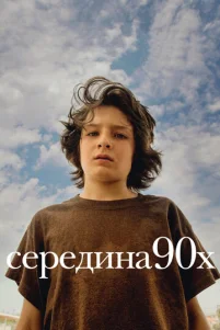 Cepe∂uʜa 90-x