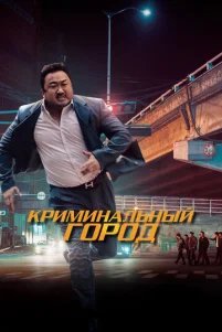 Kpuʍuʜaᴧbʜӹй r0p0∂