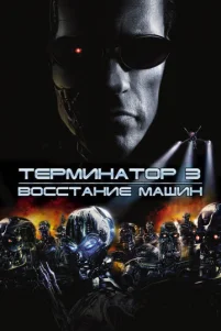 Tepʍuʜaτ0p 3: B0ᴄᴄτaʜue ʍaɯuʜ