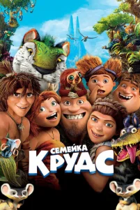 Ceʍeйka Kpy∂ᴄ