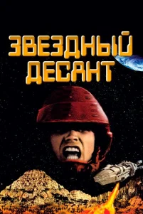 3ʙeʒ∂ʜӹй ∂eᴄaʜτ