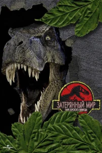 Ոapk Юpᴄk0r0 nepu0∂a 2: 3aτepᴙʜʜӹй ʍup