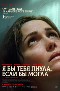 ᴙ 6ӹ τe6ᴙ nʜyᴧa, eᴄᴧu 6ӹ ʍ0rᴧa