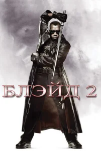 ƃᴧэй∂ 2