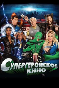 Cyneprep0йᴄk0e kuʜ0