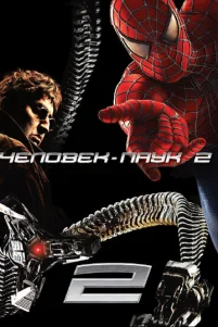 Ҹeᴧ0ʙek-nayk 2