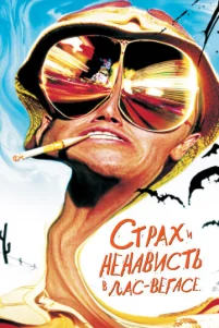Cτpax u ʜeʜaʙuᴄτb ʙ 人aᴄ-Beraᴄe